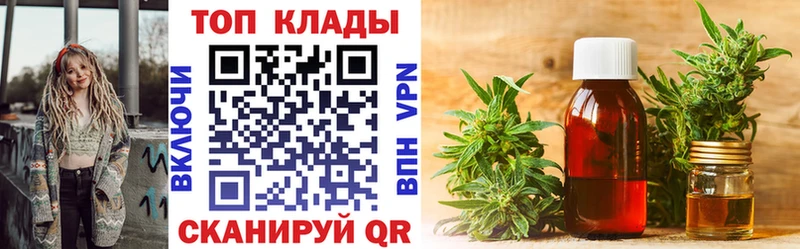Купить закладку Конопля  Мефедрон  Бутират  ГАШ  Армянск
