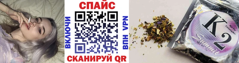 БУТИРАТ 1.4BDO  Купить закладки  Армянск 