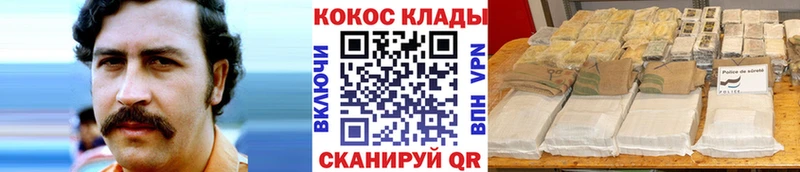 COCAIN Columbia  Купить  Армянск 