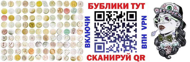 Ecstasy Дубай Купить Армянск