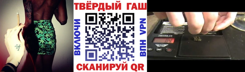 ГАШ ice o lator  Купить  Армянск 