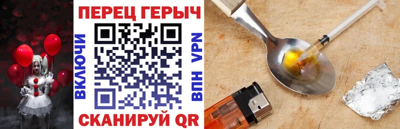 Героин Афган  Купить  Армянск 
