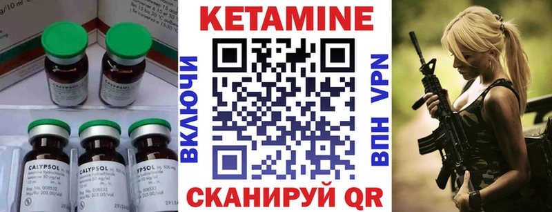 Купить где  Армянск  Кетамин ketamine 