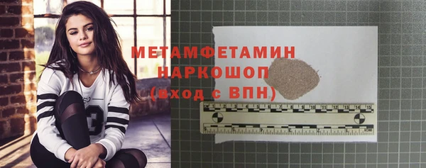 MDMA Premium VHQ Магас