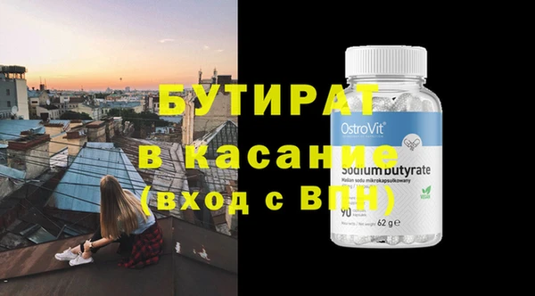 MDMA Premium VHQ Магас