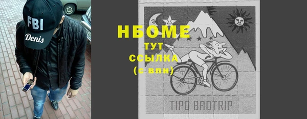 MDMA Магадан