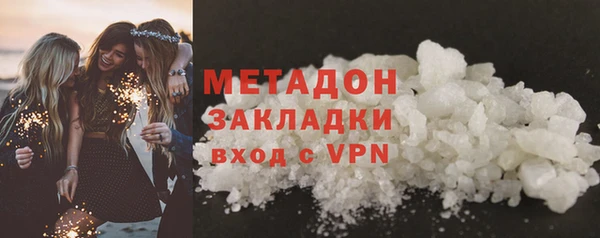MDMA Premium VHQ Магас