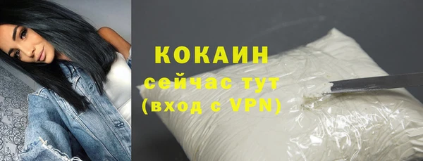 MDMA Магадан