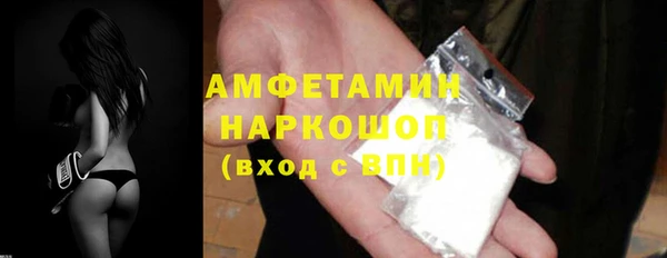 герыч Россошь