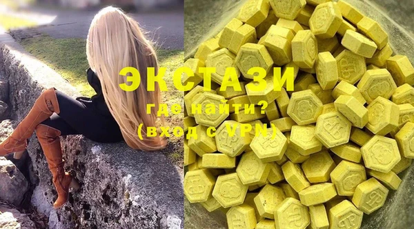 MDMA Магадан