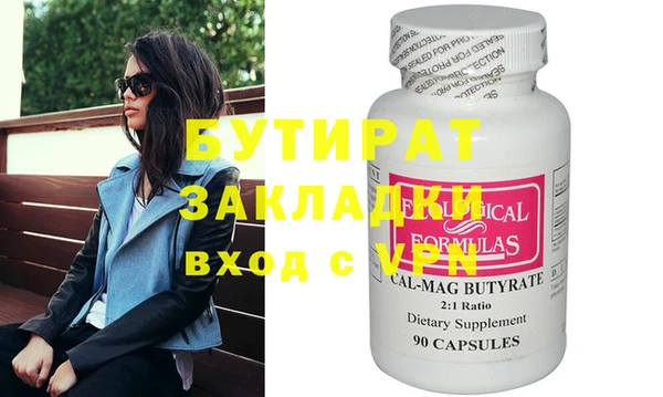 MDMA Premium VHQ Магас
