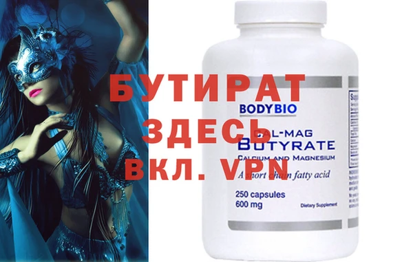 PSILOCYBIN Майский