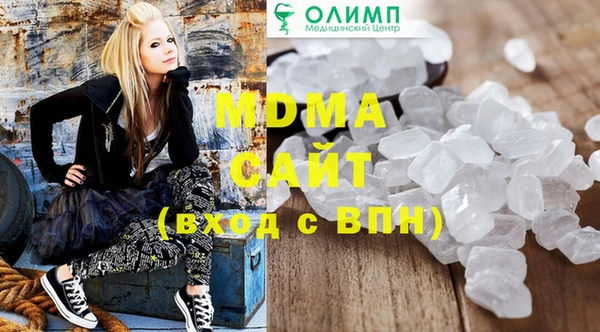 MDMA Магадан