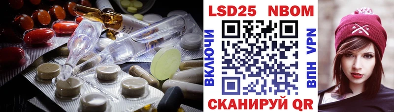 Купить закладки  Армянск  LSD-25 экстази кислота 