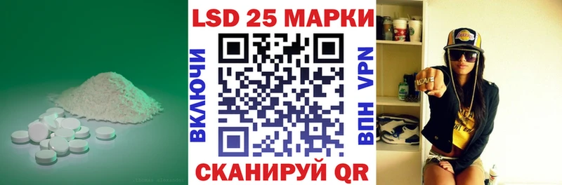 Лсд 25 экстази кислота Армянск