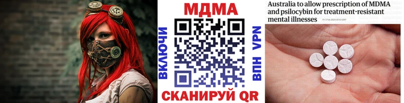 Купить где  Армянск  МДМА crystal 
