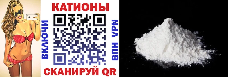 Мефедрон мяу мяу  Армянск 