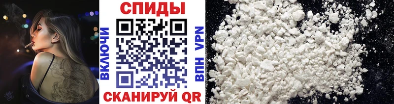 МЕТАМФЕТАМИН Methamphetamine  Купить  Армянск 