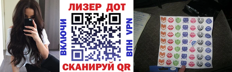 Марки 25I-NBOMe 1500мкг Армянск