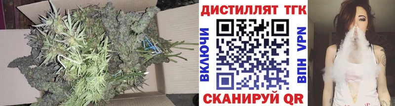 Купить закладки  Армянск  Дистиллят ТГК концентрат 