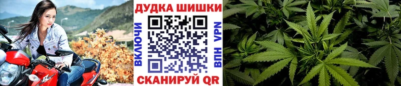 Купить закладки  Армянск  Марихуана White Widow 